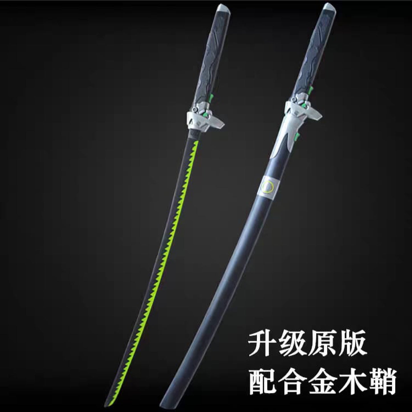 Overwatch Genji Green Steel Sword
