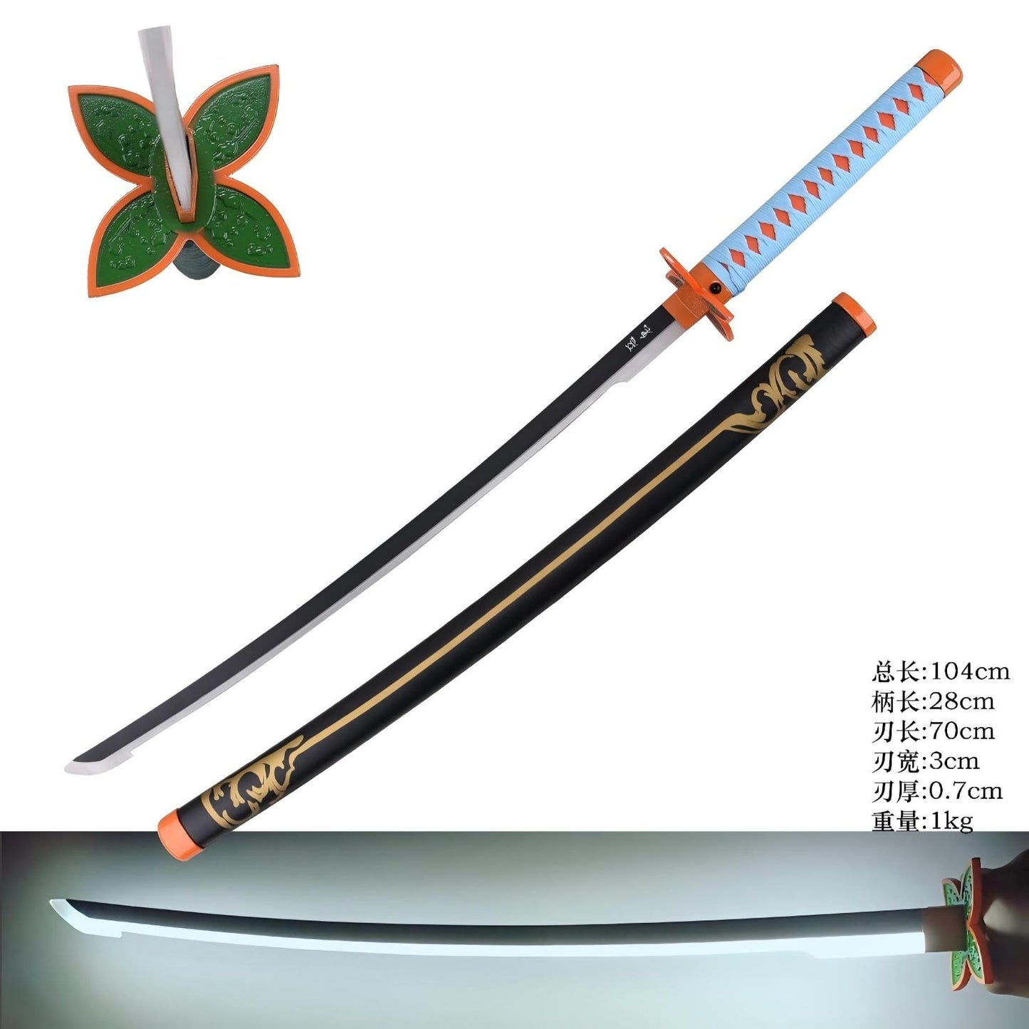 Demon Slayer Shinobu Black Metal LED Katana Sword