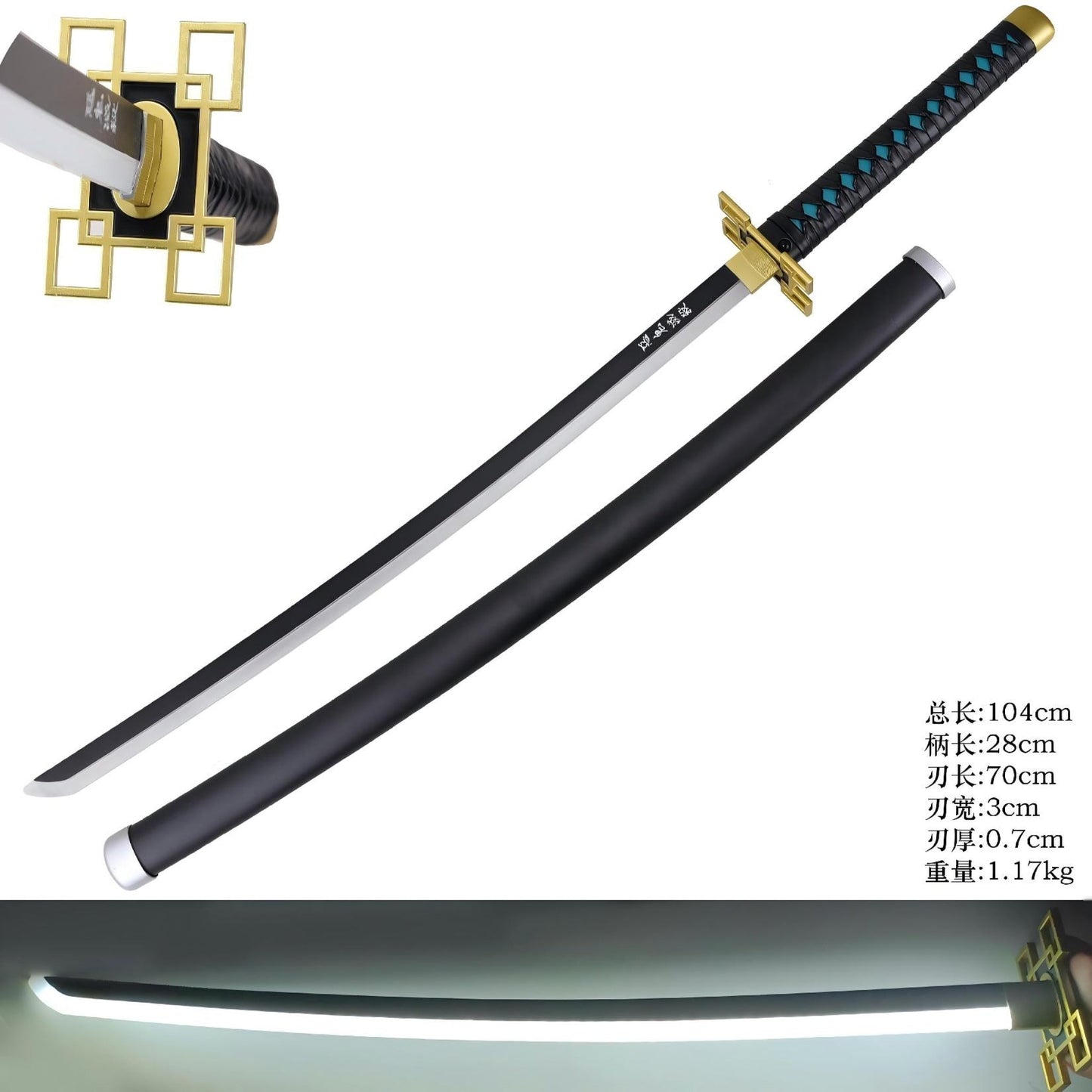 Demon Slayer Muichiro Tokito Metal LED Katana Sword