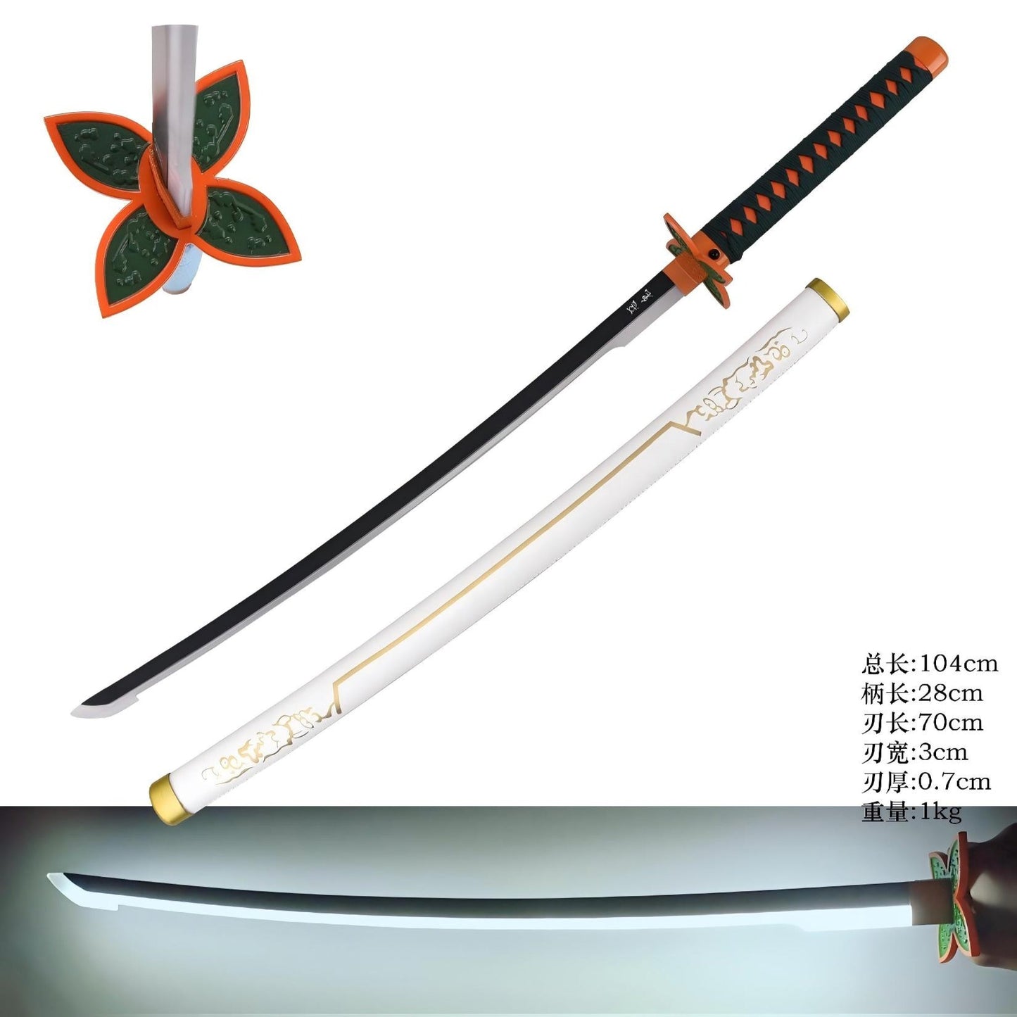 Demon Slayer Shinobu White Metal LED Katana Sword